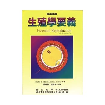 生殖学要义 pdf epub mobi 电子书 下载