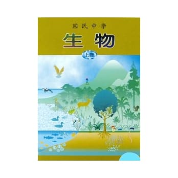 生物上册(国一10) pdf epub mobi 电子书 下载
