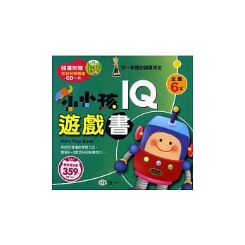 小小孩IQ游戏书(全套6册) pdf epub mobi 电子书 下载