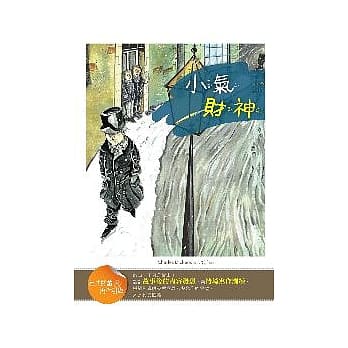 小气财神【经典阅读&写作引导】(25K彩图儿童版) pdf epub mobi 电子书 下载
