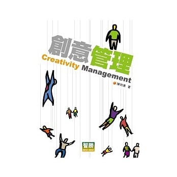 创意管理 pdf epub mobi 电子书 下载