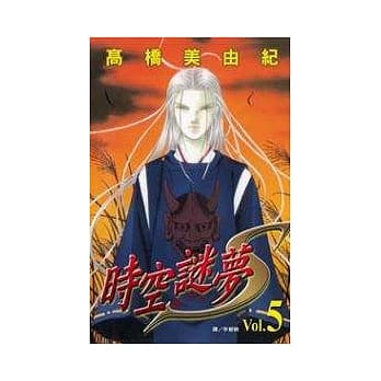 时空谜梦 S 5 pdf epub mobi 电子书 下载