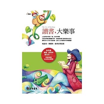 读书，大乐事 pdf epub mobi 电子书 下载