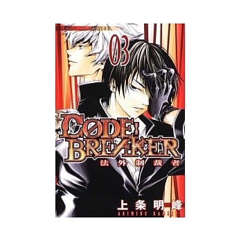 法外制裁者 3 pdf epub mobi 电子书 下载