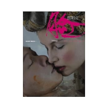 脸 pdf epub mobi 电子书 下载