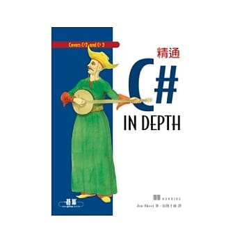 精通C# pdf epub mobi 电子书 下载