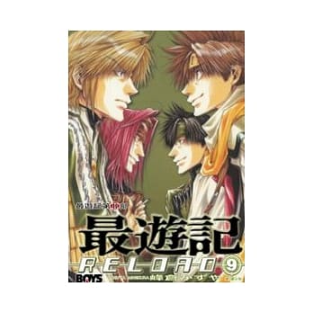 最游记 - RELOAD 9 pdf epub mobi 电子书 下载