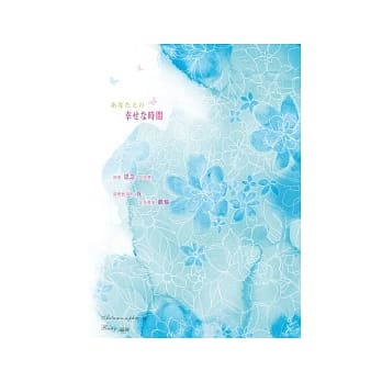 妳的幸福时光 pdf epub mobi 电子书 下载