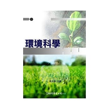 环境科学 pdf epub mobi 电子书 下载