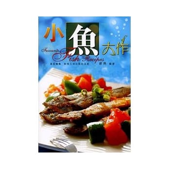 小鱼大作 pdf epub mobi 电子书 下载
