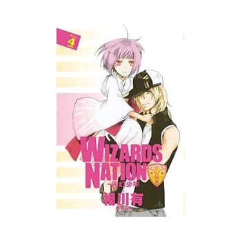 WIZARDS NATION - 天幻少年 4完 pdf epub mobi 电子书 下载