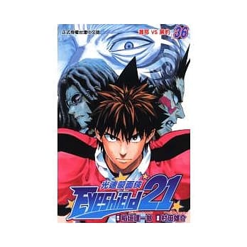 光速蒙面侠 36 pdf epub mobi 电子书 下载