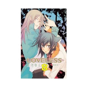 LOVELESS 8 pdf epub mobi 电子书 下载