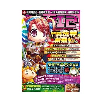 密技大红包NO.19 pdf epub mobi 电子书 下载