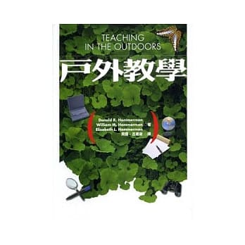 户外教学(二版) pdf epub mobi 电子书 下载