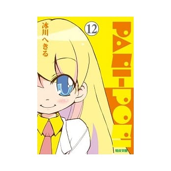 嬉皮笑园12 pdf epub mobi 电子书 下载