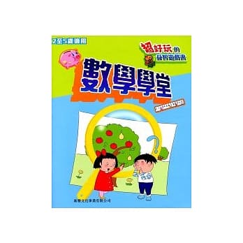数学学堂 pdf epub mobi 电子书 下载