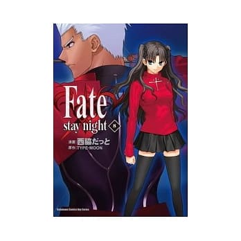 Fate/stay night 08 pdf epub mobi 电子书 下载
