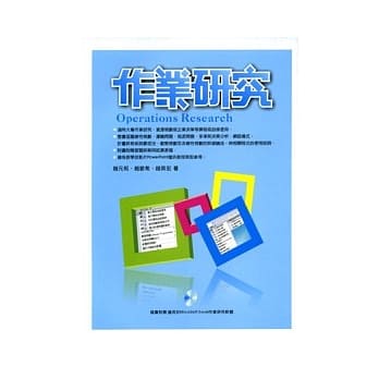 作业研究 pdf epub mobi 电子书 下载