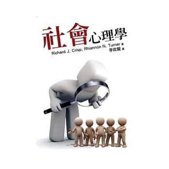 社会心理学 pdf epub mobi 电子书 下载