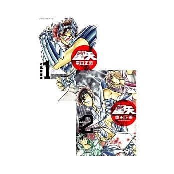 圣斗士星矢完全版(01)+(02) pdf epub mobi 电子书 下载