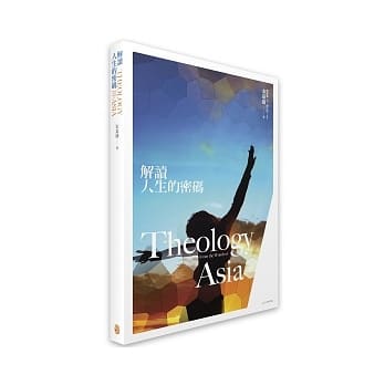 解读人生的密码 pdf epub mobi 电子书 下载