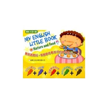 MY ENGLISH LITTLE BOOK：NATURE AND FOOD pdf epub mobi 电子书 下载