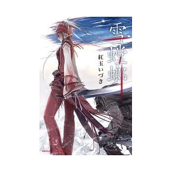 雪螳螂 pdf epub mobi 电子书 下载