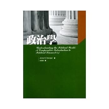 政治学 pdf epub mobi 电子书 下载