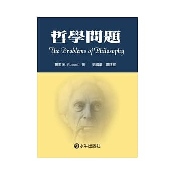 哲学问题 pdf epub mobi 电子书 下载