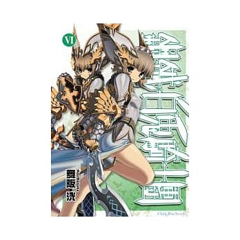 钢铁白兔骑士团Ⅵ pdf epub mobi 电子书 下载