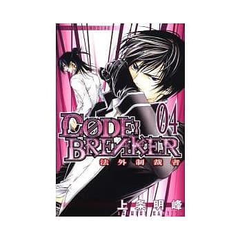 法外制裁者 4 pdf epub mobi 电子书 下载