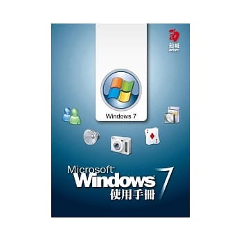 Windows 7 使用手册 pdf epub mobi 电子书 下载