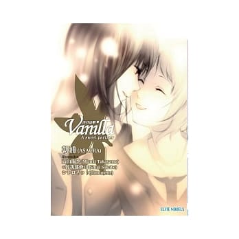 香草追击 A sweet partner pdf epub mobi 电子书 下载