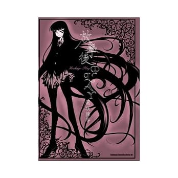 放学后PLAY 全 pdf epub mobi 电子书 下载