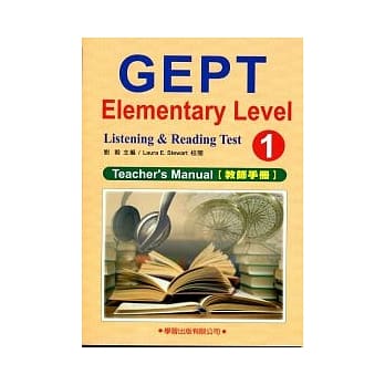 新初检模拟试题(1)教师手册(附MP3) pdf epub mobi 电子书 下载