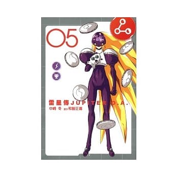 雷星传 JUPITER O.A 5 pdf epub mobi 电子书 下载