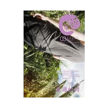 风球三号 pdf epub mobi 电子书 下载