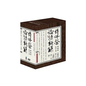 傅佩荣论语新解(附20DVD，无书) pdf epub mobi 电子书 下载