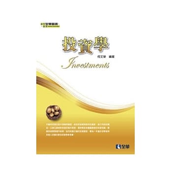 投资学 pdf epub mobi 电子书 下载