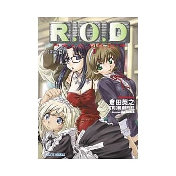 R.O.D 第三卷 pdf epub mobi 电子书 下载