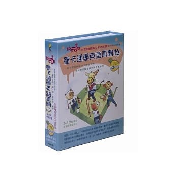 看卡通学英语真开心(无书，附10DVD) pdf epub mobi 电子书 下载