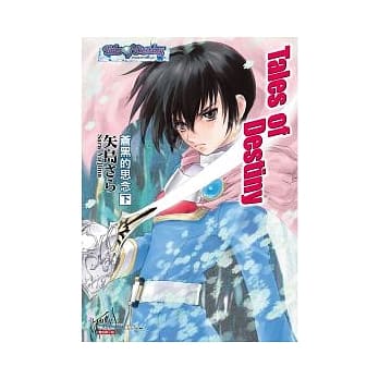 苍黑的思念 下 pdf epub mobi 电子书 下载