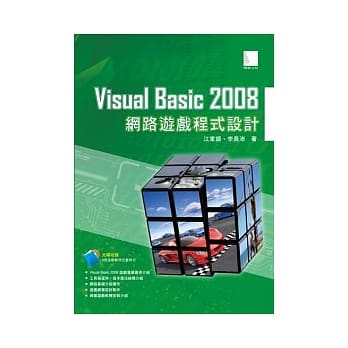 Visual Basic 2008网路游戏程式设计 pdf epub mobi 电子书 下载