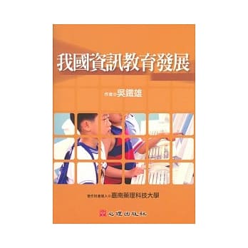 我国资讯教育发展（附光碟） pdf epub mobi 电子书 下载