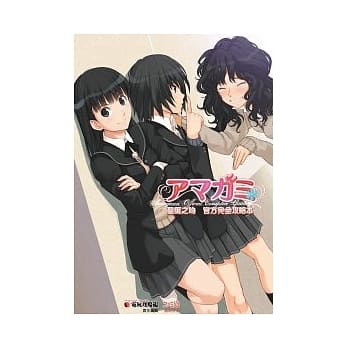 圣诞之吻 官方完全攻略本 pdf epub mobi 电子书 下载