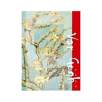 印象．映象Van Gogh pdf epub mobi 电子书 下载