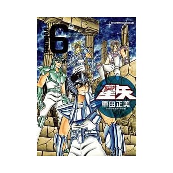 圣斗士星矢完全版 6 pdf epub mobi 电子书 下载