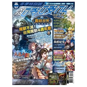 密技吱吱叫冬季特别号 pdf epub mobi 电子书 下载