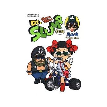Dr.SLUMP 怪博士与机器娃娃完全版 4 pdf epub mobi 电子书 下载